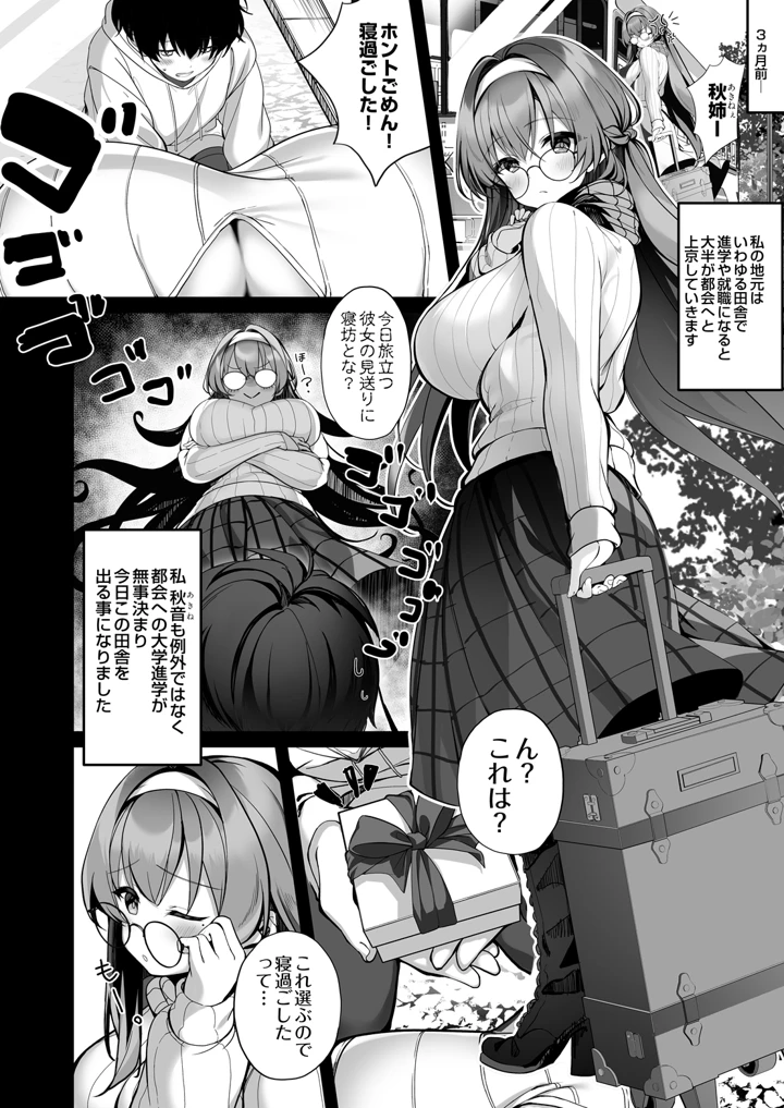 324ページ目