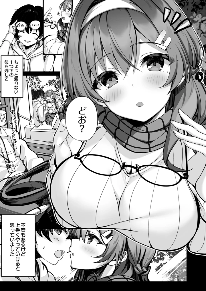 325ページ目