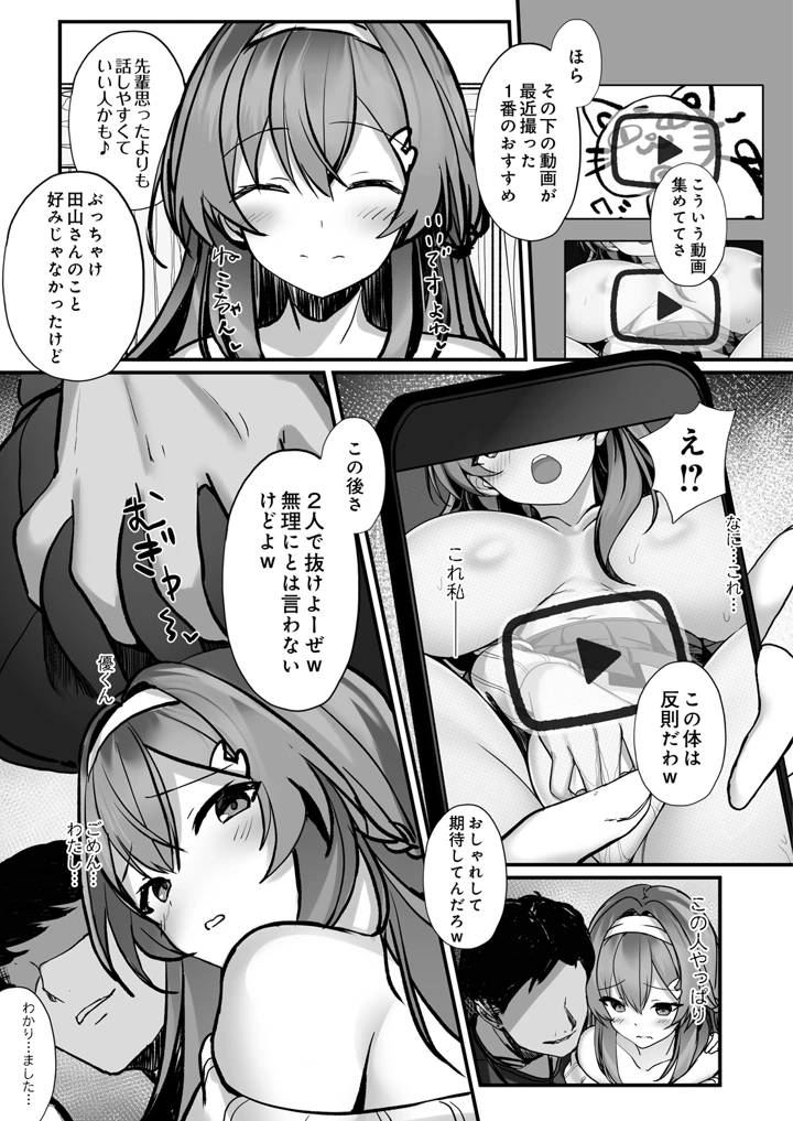 329ページ目