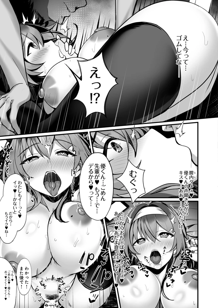 341ページ目