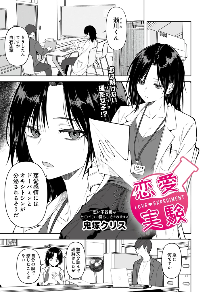347ページ目
