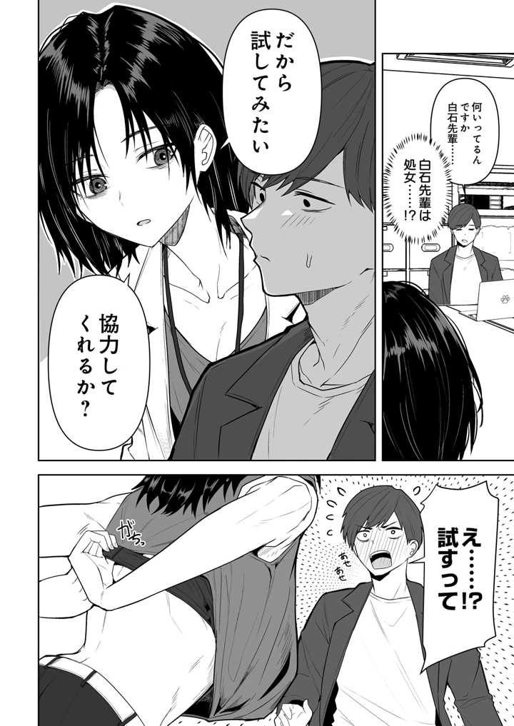 348ページ目