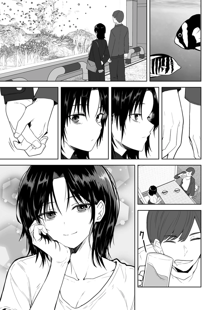 357ページ目