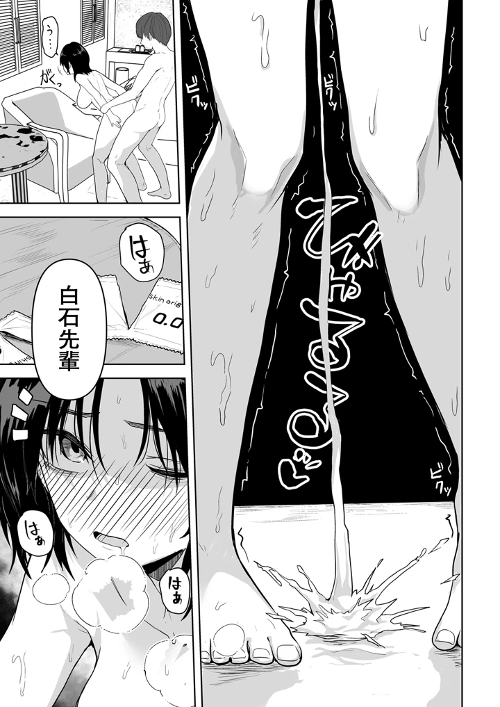 359ページ目