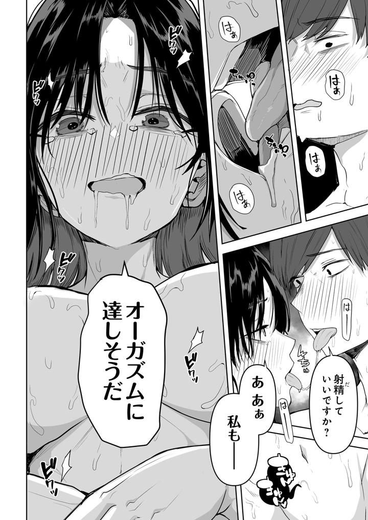 368ページ目