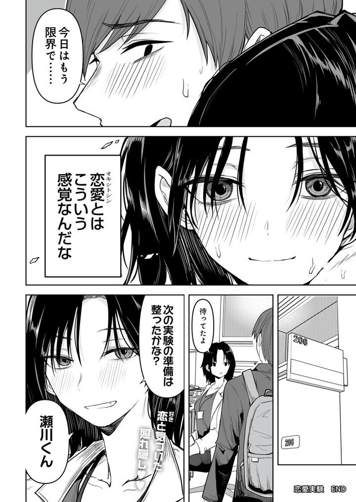 370ページ目