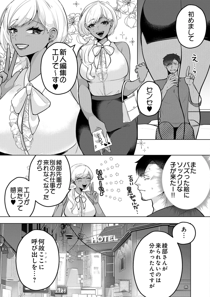 373ページ目