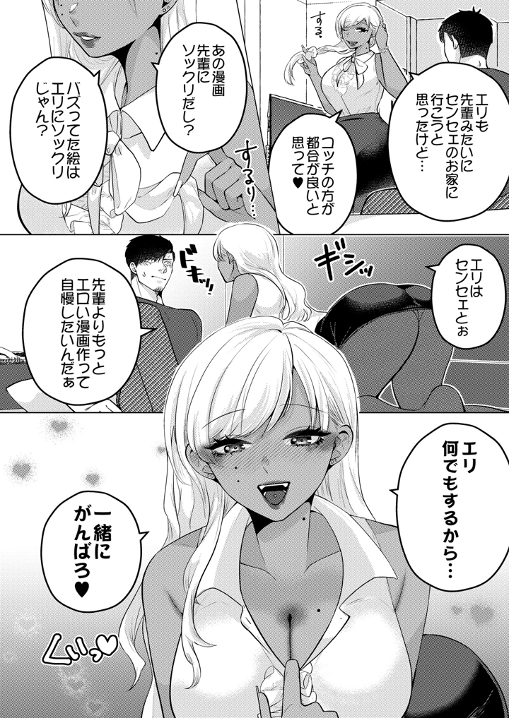 374ページ目