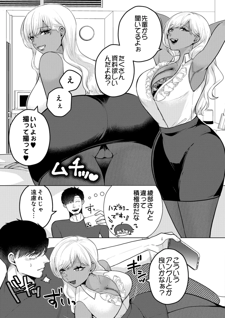 375ページ目