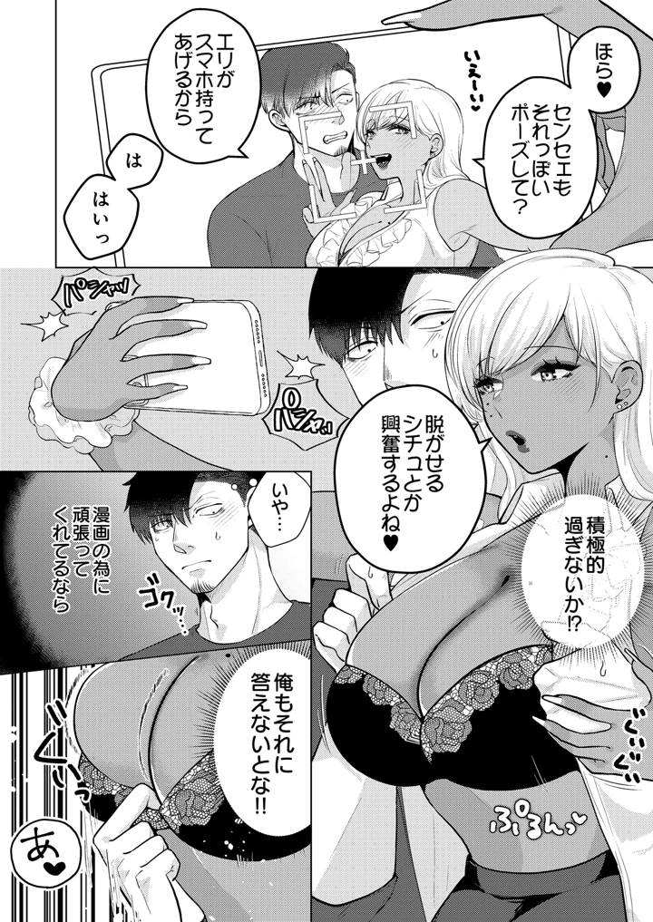 376ページ目