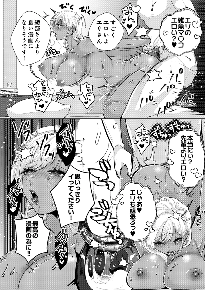 398ページ目
