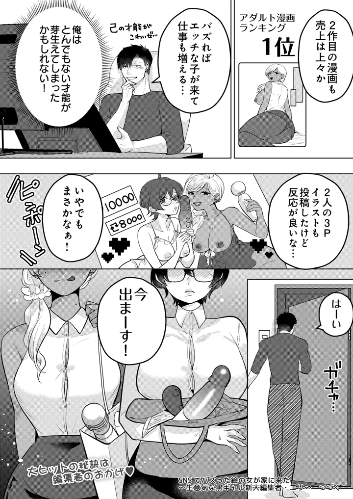 400ページ目