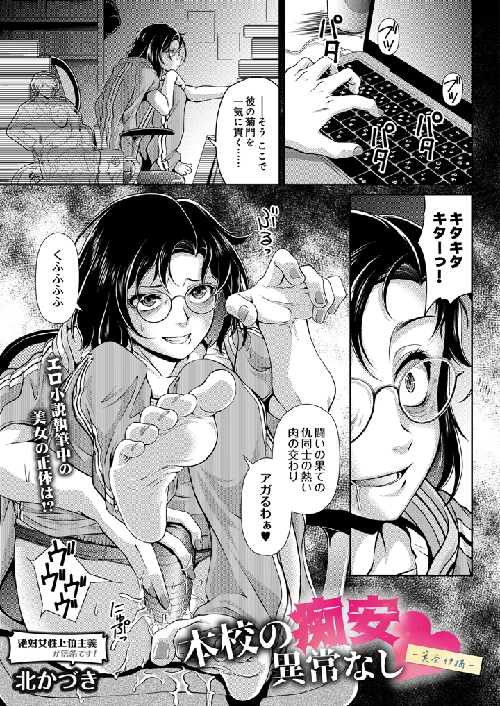 401ページ目