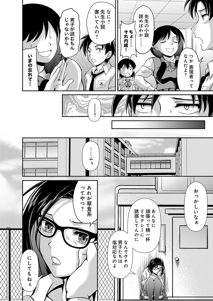 406ページ目