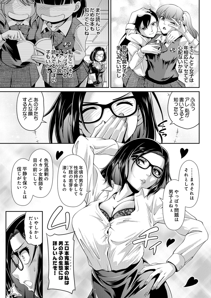 407ページ目