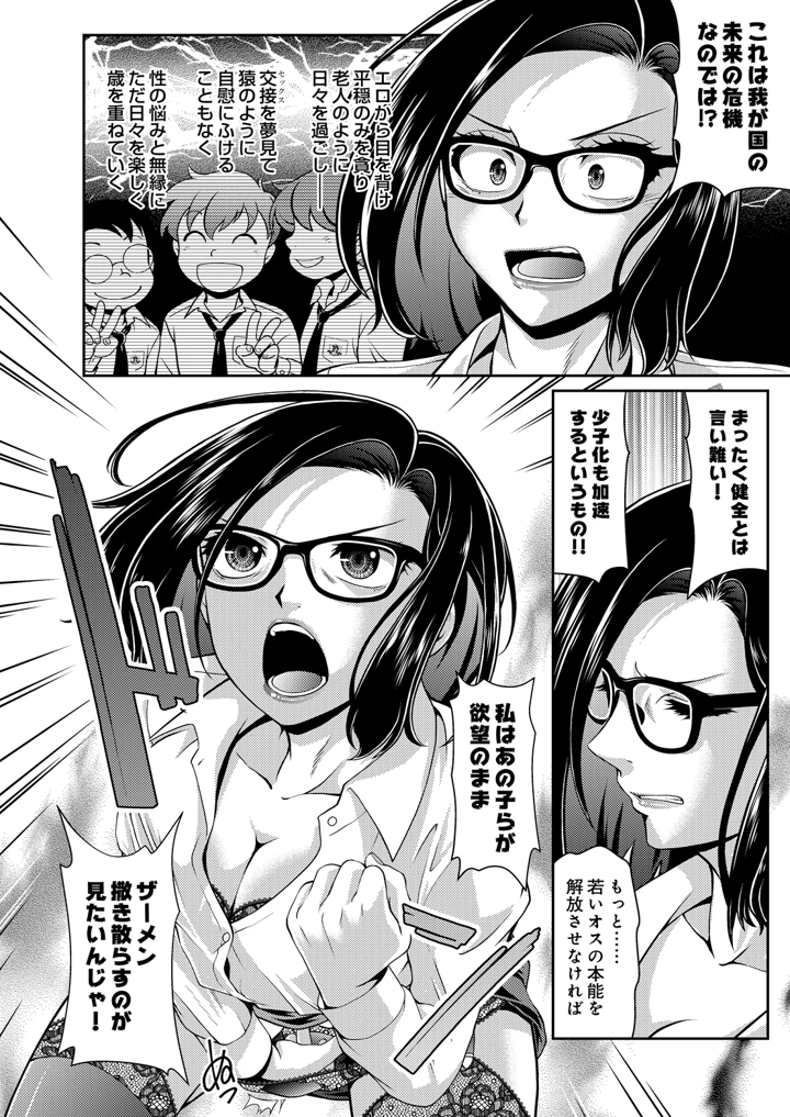 408ページ目