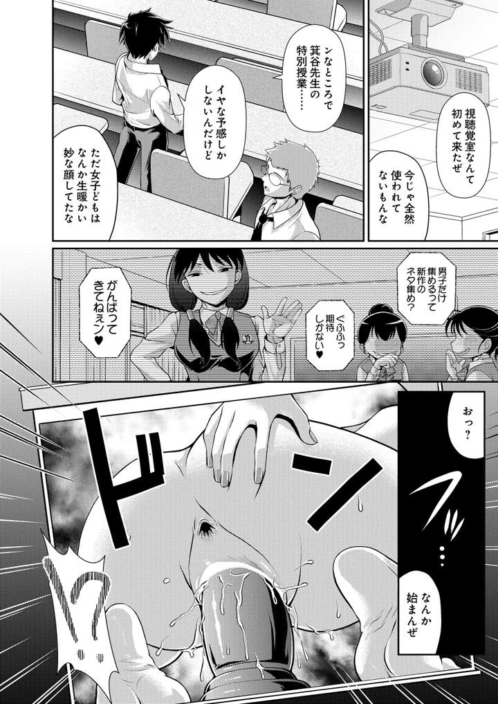 412ページ目