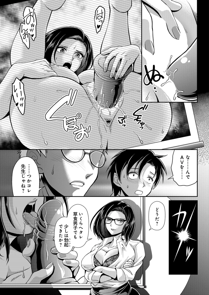 413ページ目