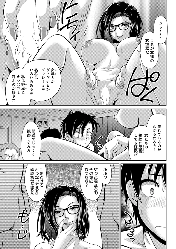 415ページ目
