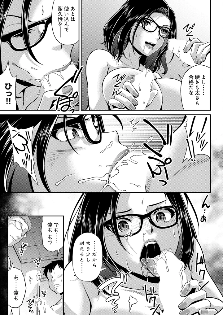 419ページ目