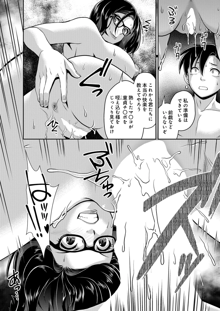 422ページ目