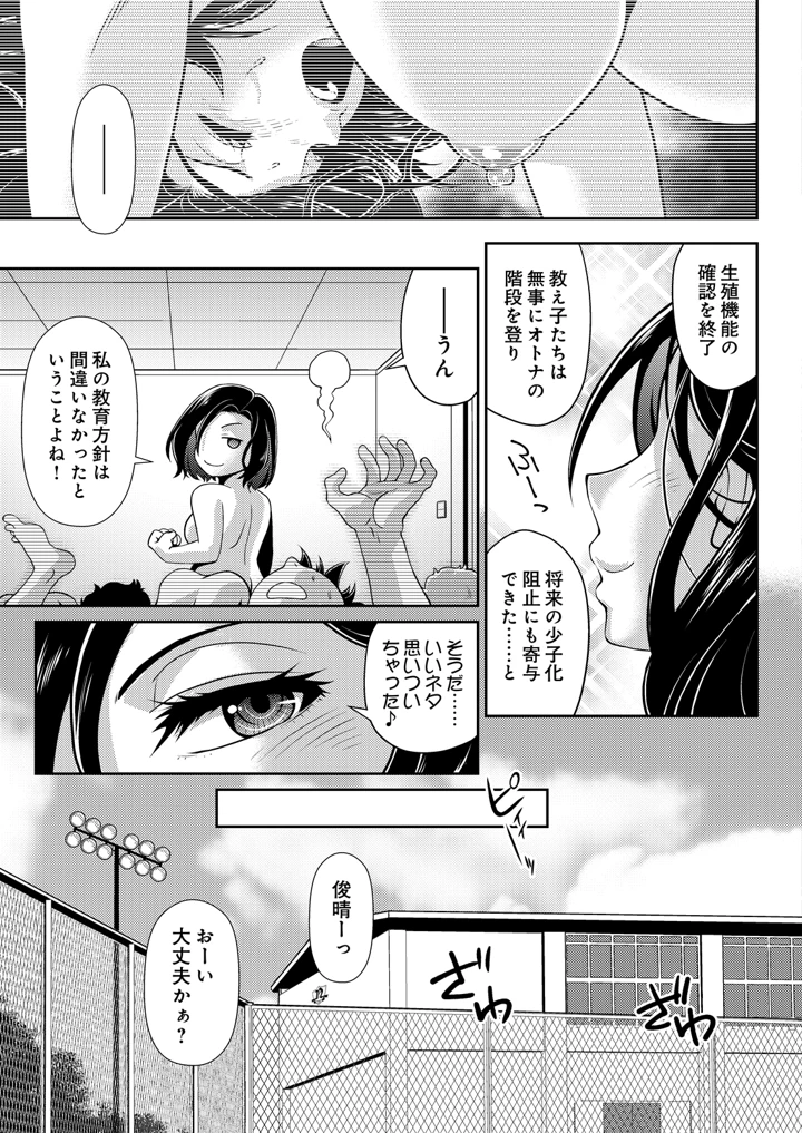 427ページ目