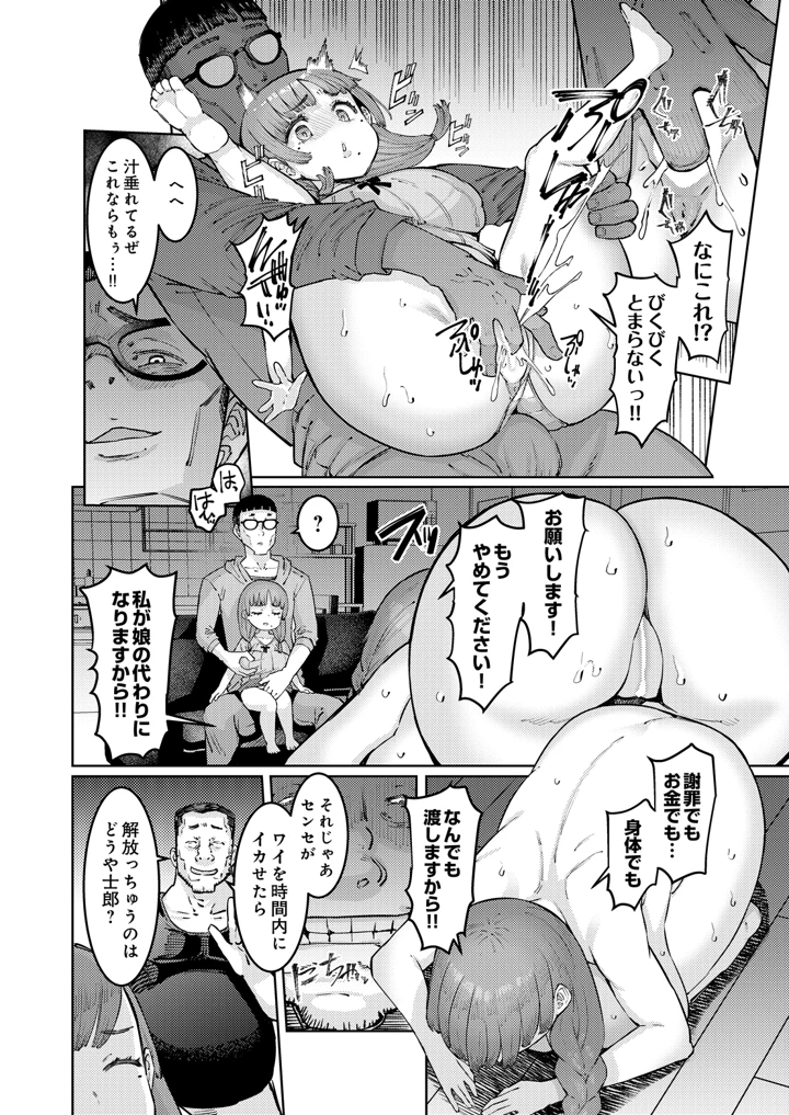 434ページ目
