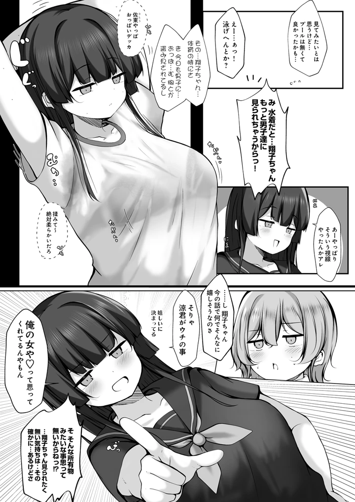 470ページ目