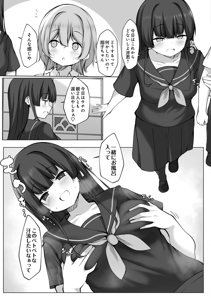 471ページ目