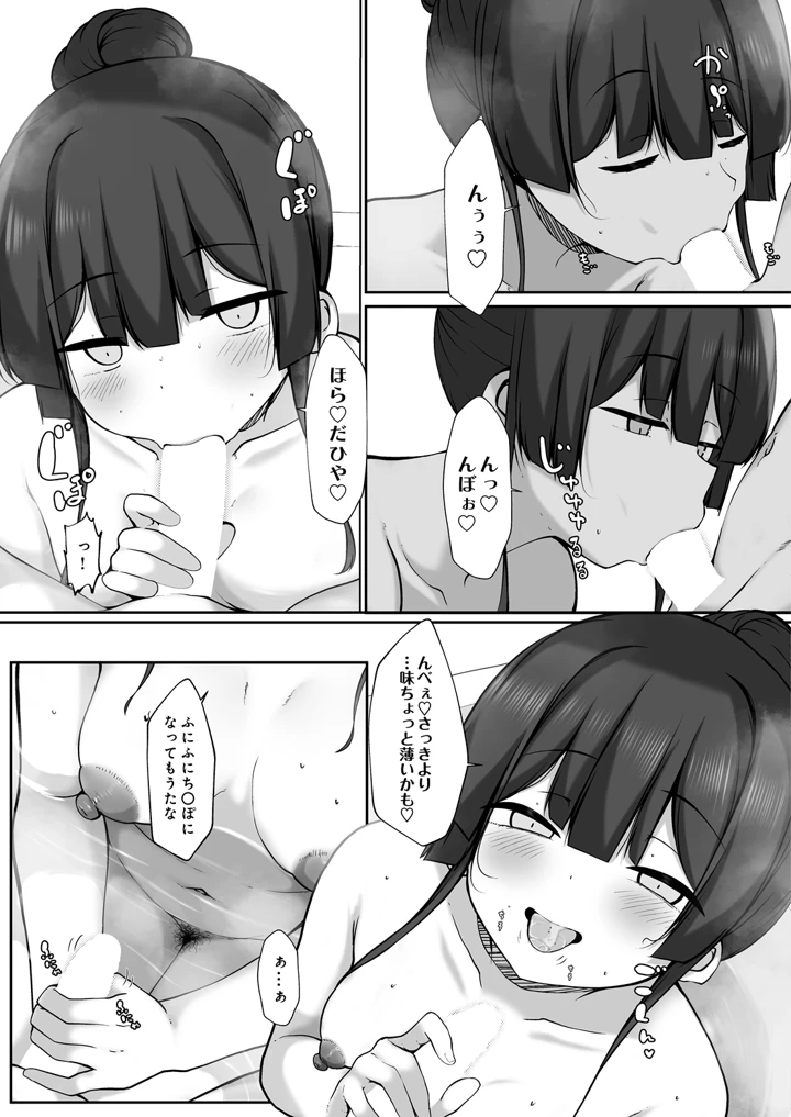 489ページ目