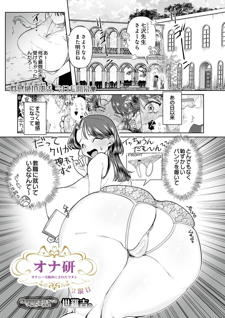 491ページ目