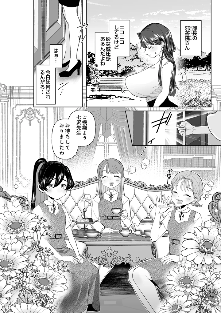 492ページ目