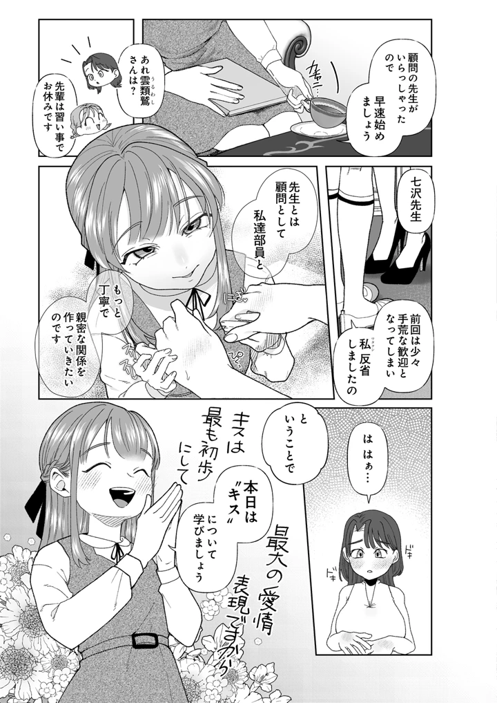 493ページ目