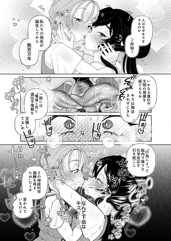 495ページ目