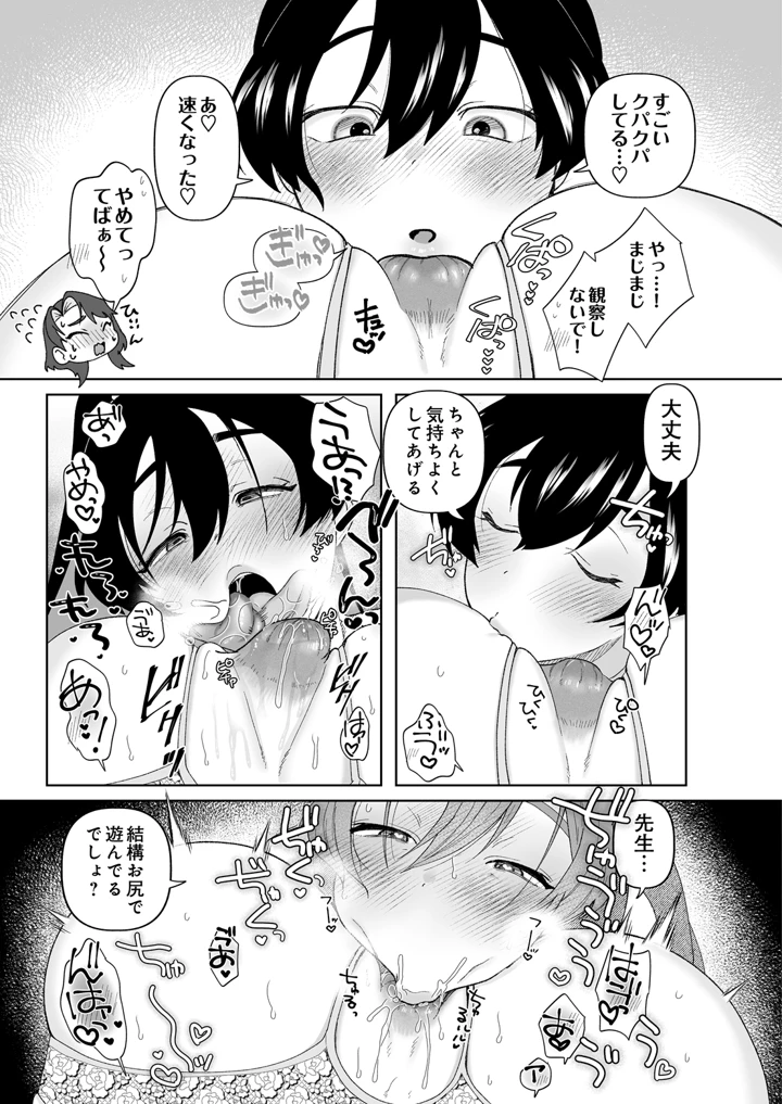 499ページ目