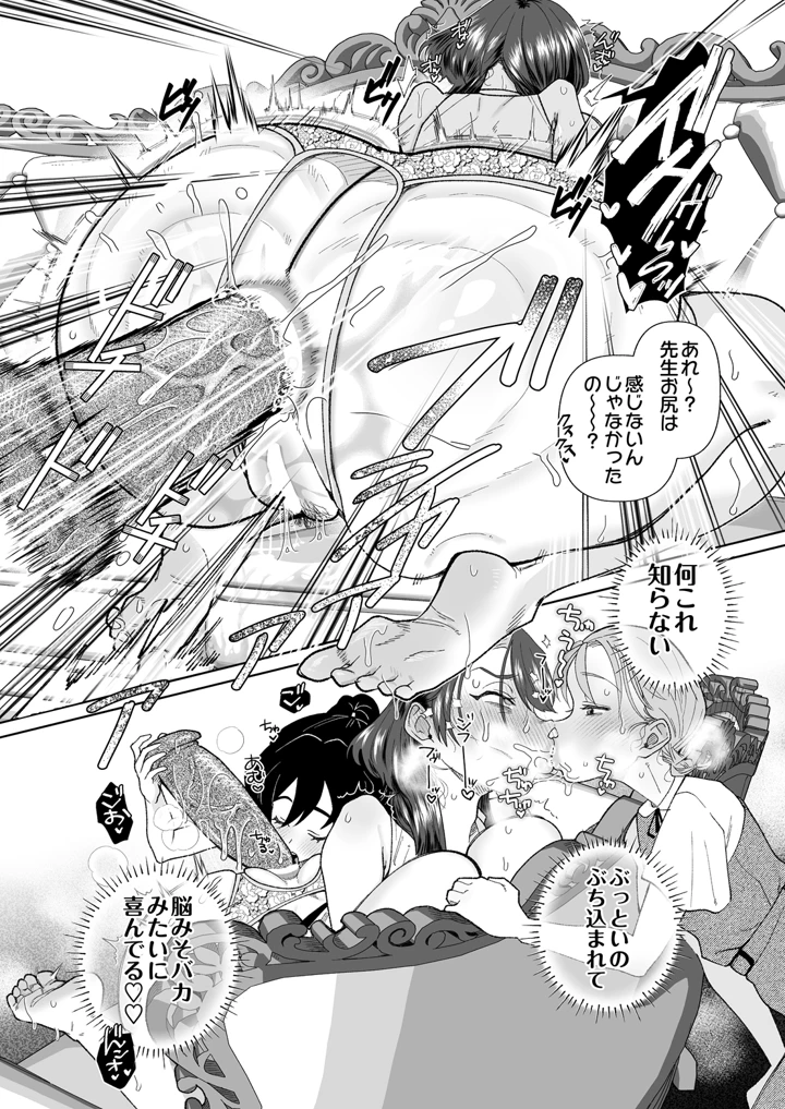 502ページ目