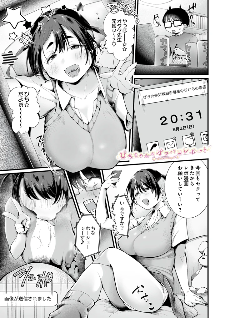 507ページ目