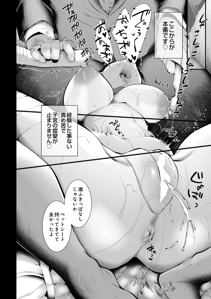 520ページ目