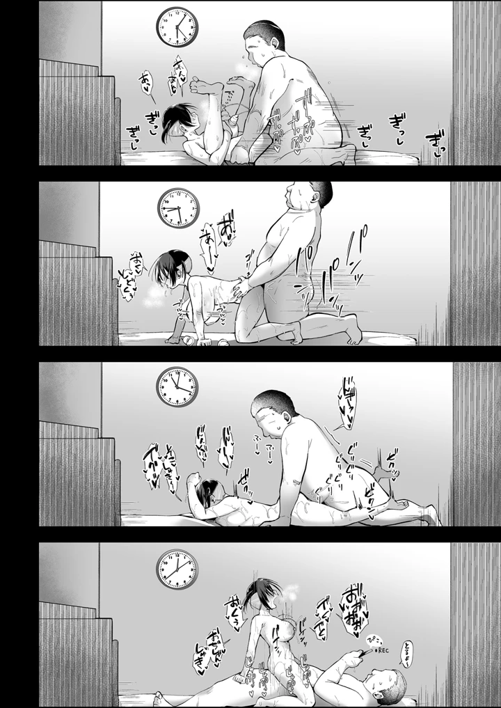 528ページ目