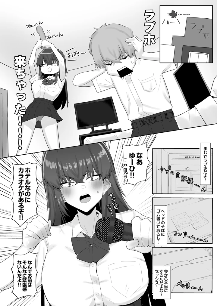 536ページ目