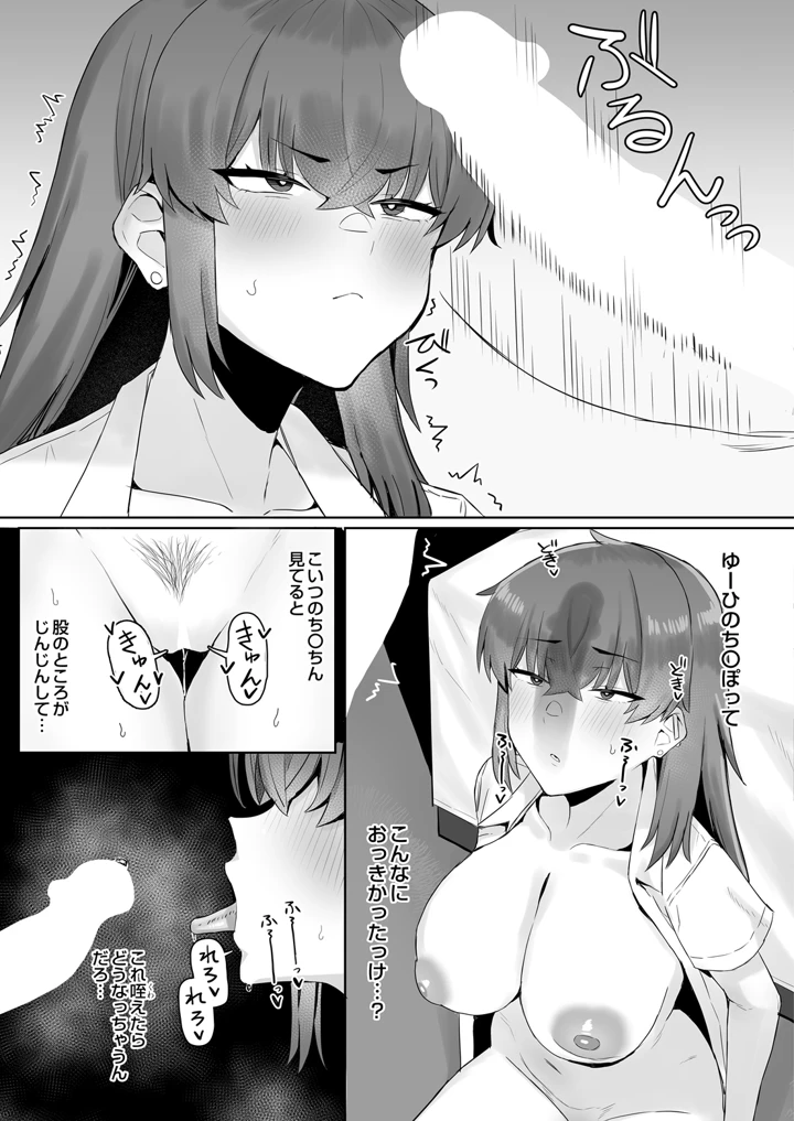 545ページ目