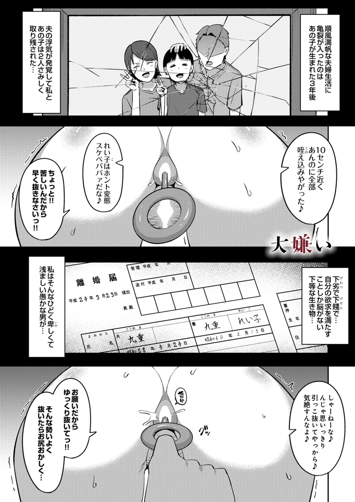 557ページ目