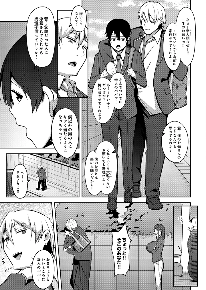 559ページ目