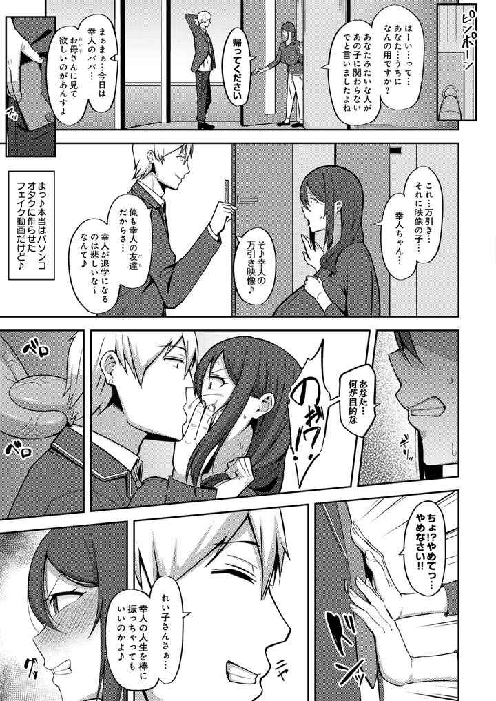 561ページ目