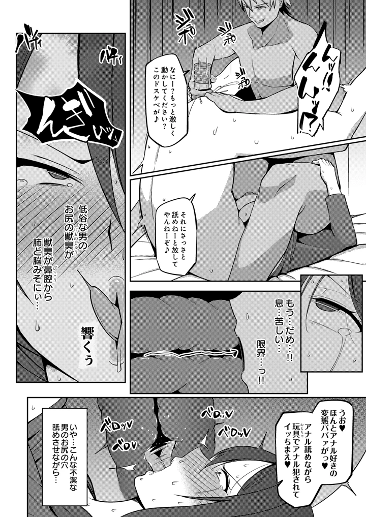 564ページ目