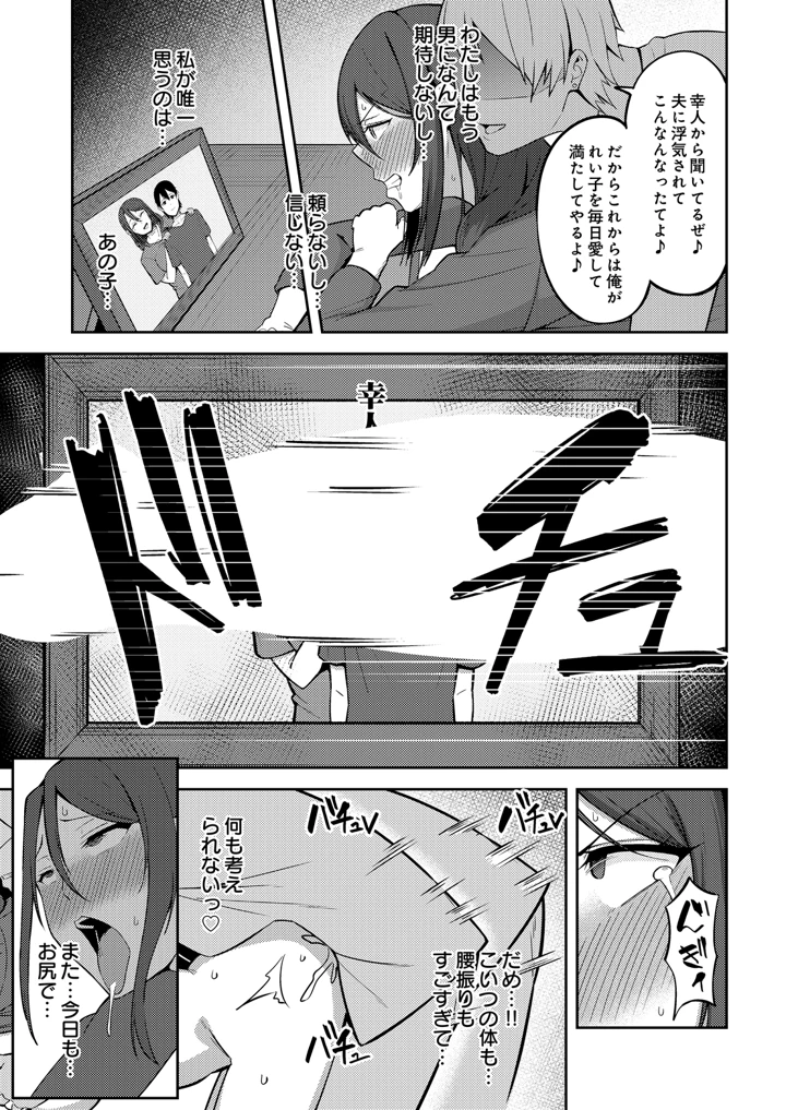 567ページ目