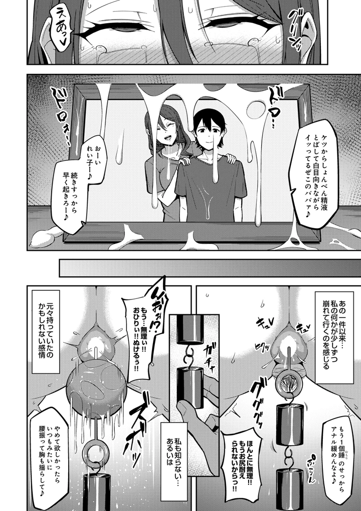570ページ目