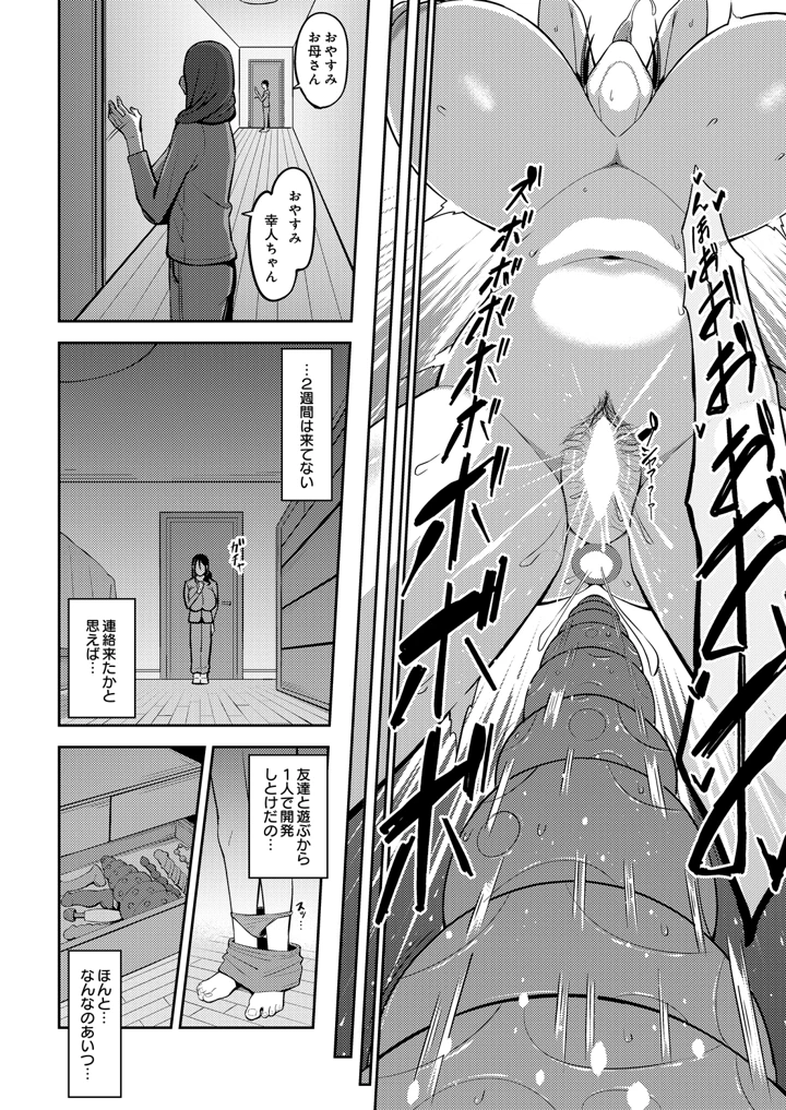 572ページ目