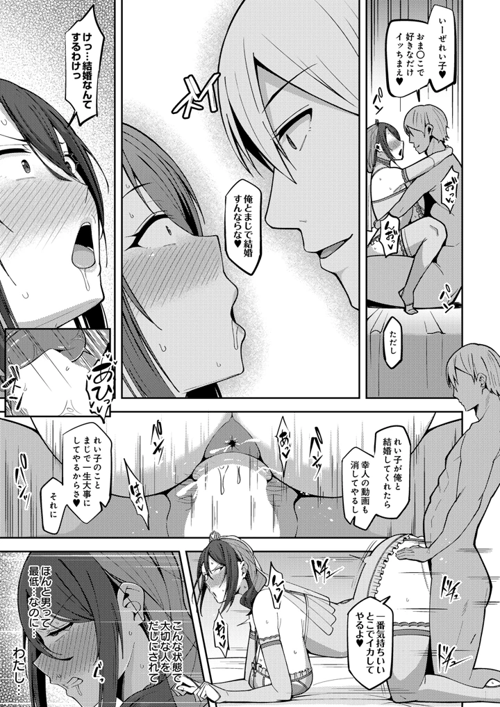 581ページ目