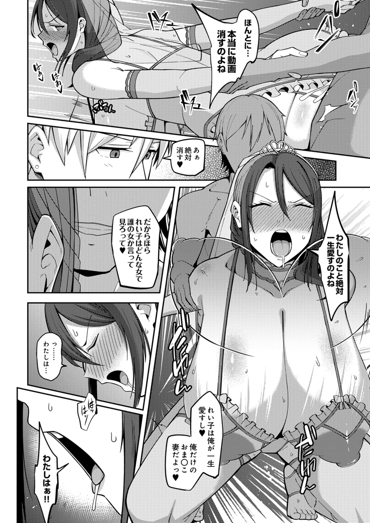 582ページ目